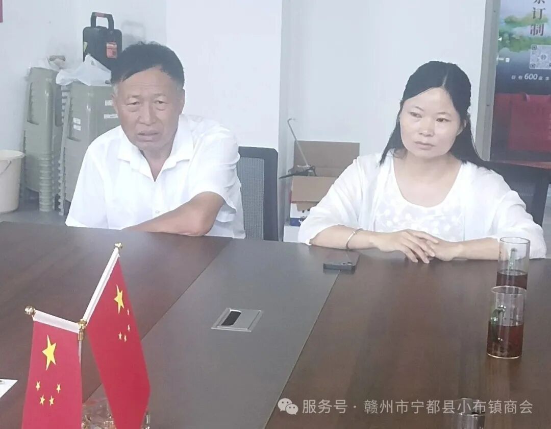 小布商会首届茶产业座谈交流会
