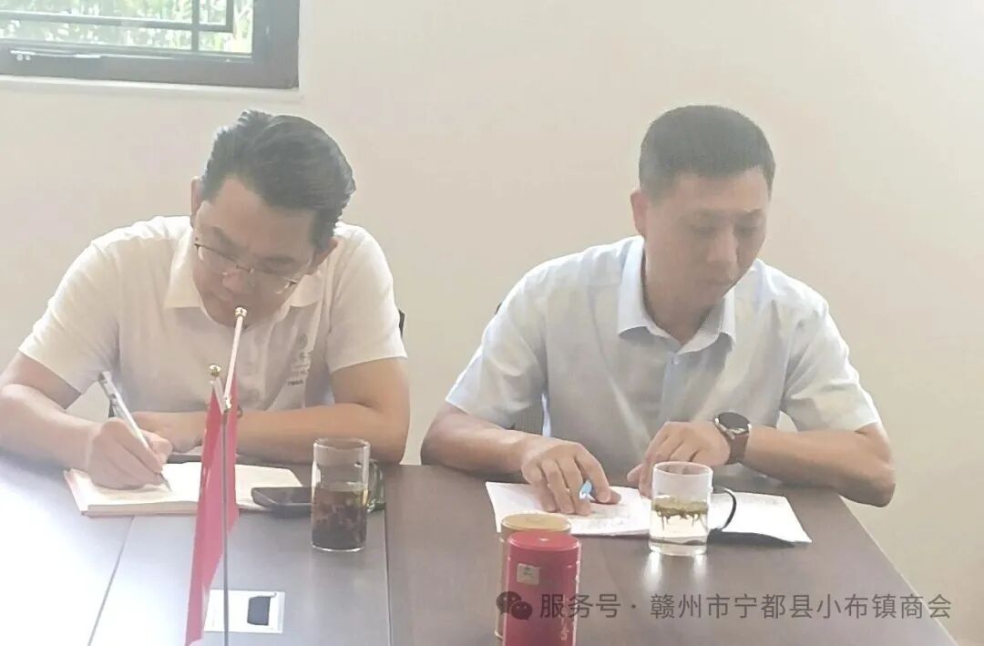 小布商会首届茶产业座谈交流会