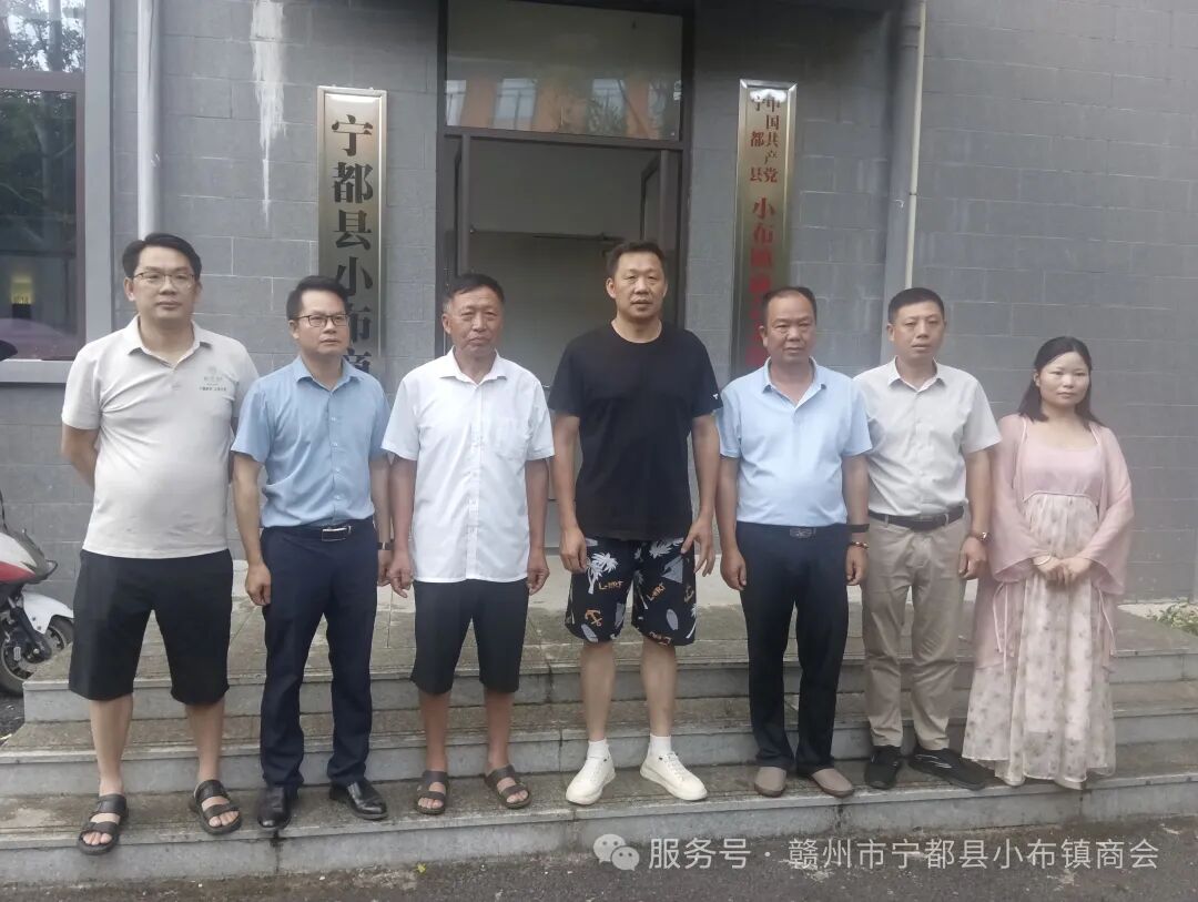 小布商会首届茶产业座谈交流会