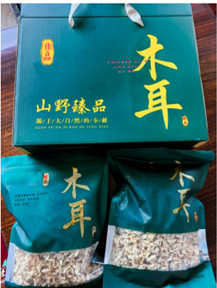 白木耳礼盒装