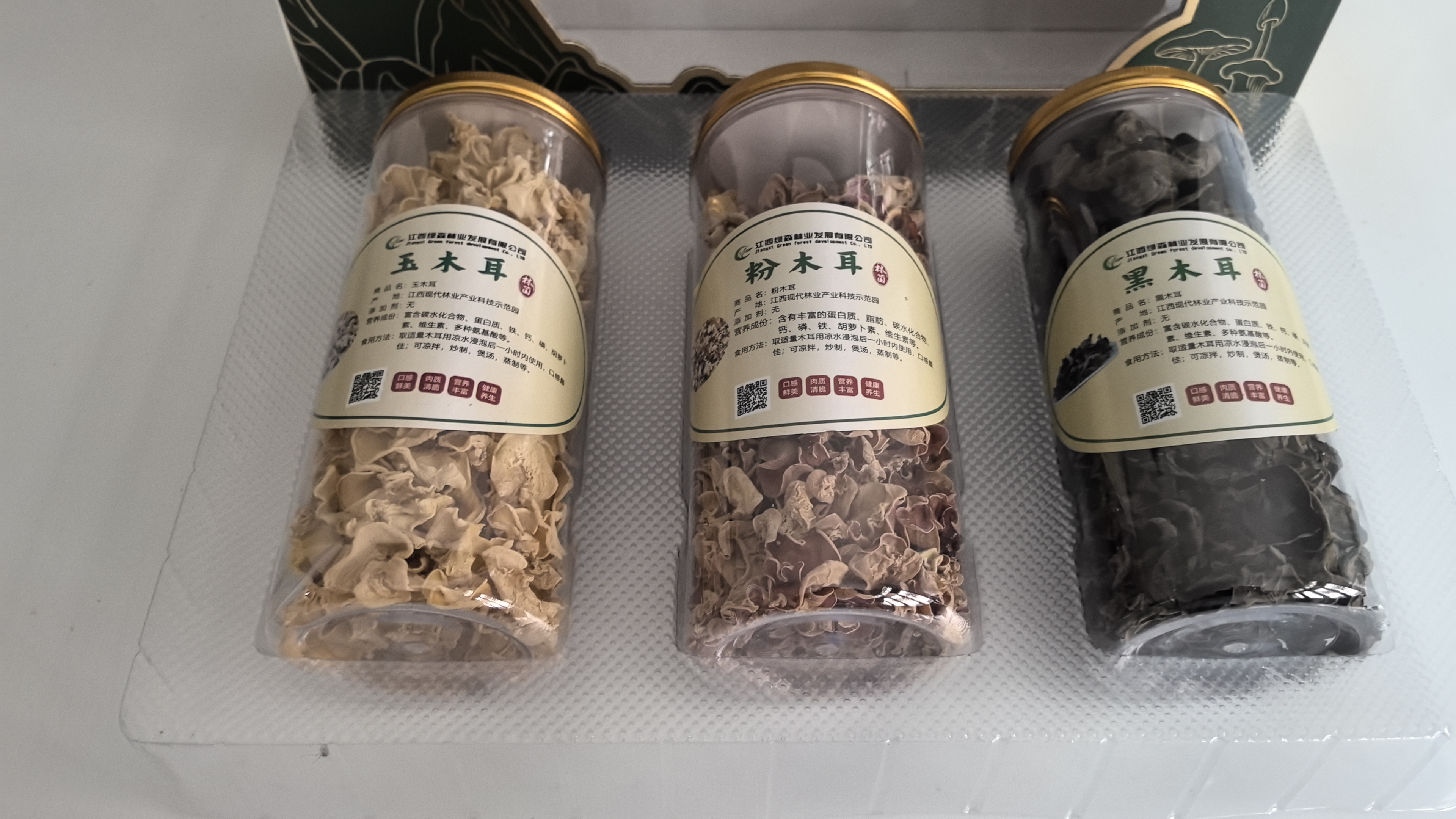 粉木耳礼盒装