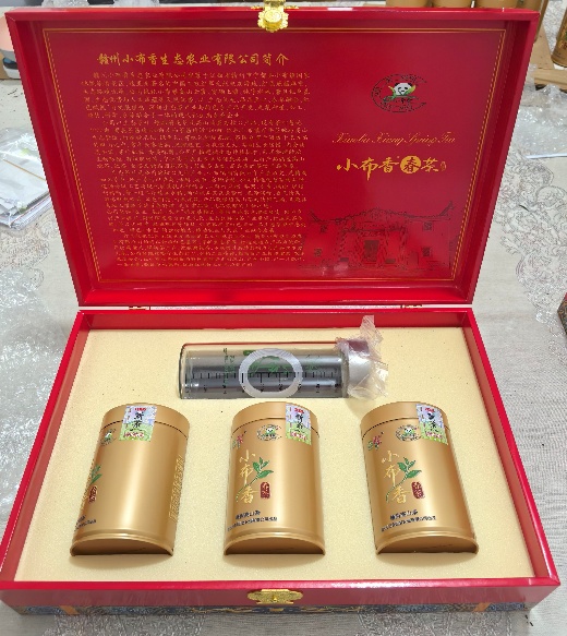 明前毛峰高档礼盒装