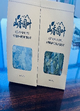 山香圆叶装