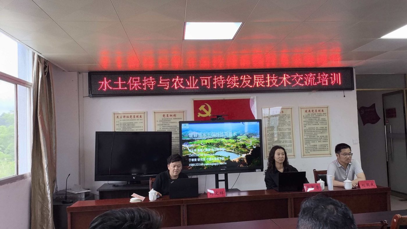 现场照片